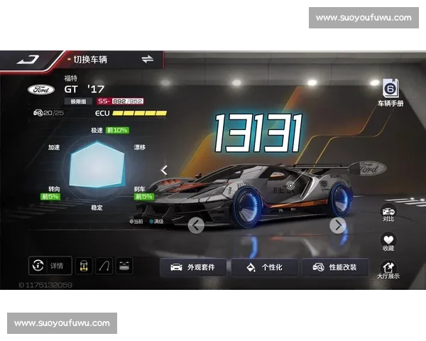 极速较量：速度与反应的极限对抗体验全解析